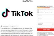 社群电商驱动增长,TikTok for Business助出海企业破局全球