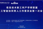 2020年疫情下的就业趋势, 体制内招聘会扩大力度