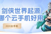 云手机市场价格对比分析揭秘不同品牌云手机的经济价值