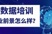 池州大数据课程培训哪里有