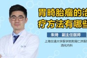 长征脊柱肿瘤团队征服胸腹腔巨型骨肉瘤的壮举